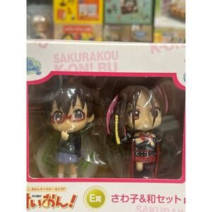Ichiban Kuji KyunChara World SP K-On! E Prize - KyunChara Sawako & Nodoka Set